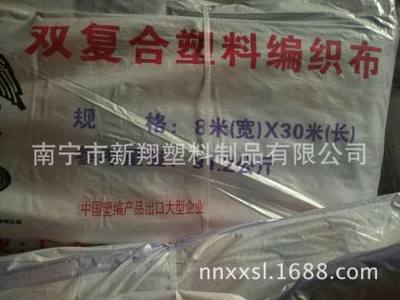 【双鹏高档彩条布8140型2米-12米有货