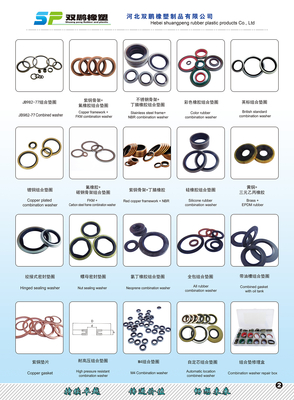 双鹏橡塑产品展示
