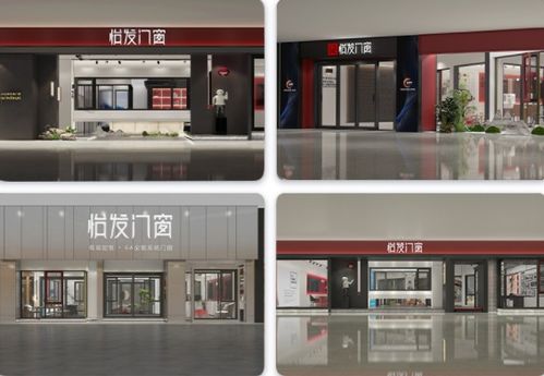 怡发门窗在全国排名第几 广东门窗品牌前十
