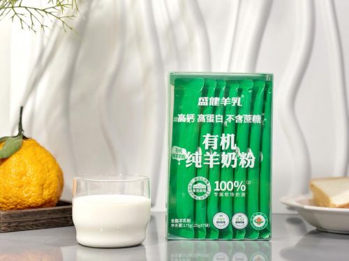 有机春菜鲜配高钙羊奶粉,这届打工人营养补充赢在起跑线