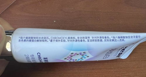 新华网财经观察丨牙膏乱象再调查
