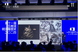喜报|我院教师林双鹏入围第十一届“明天雕塑奖”并荣获年度艺术家奖