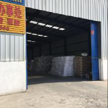 【河北金达】河北金达价格_河北金达批发_河北金达厂家_河北金达大全 -