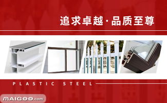 品牌介绍 金达双鹏铝合金 金达双鹏门窗型材