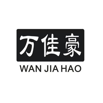 汕头市双鹏塑料实业