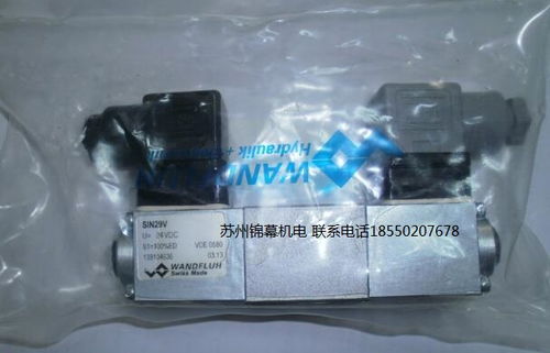 aexd4z62b g24 l15瑞士wandfluh万福乐防爆电磁阀