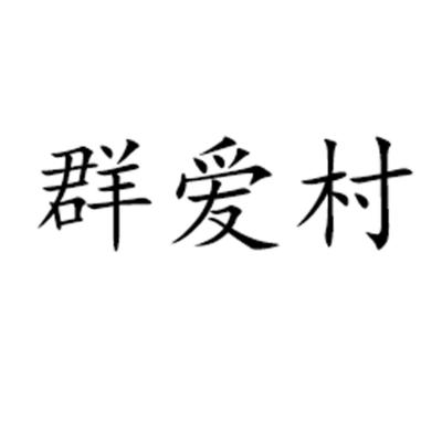 孝昌县邹岗镇双鹏家庭农场