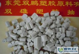 PP本白再生抽粒料 耐冲共聚_橡胶塑料_世界工厂网中国产品信息库