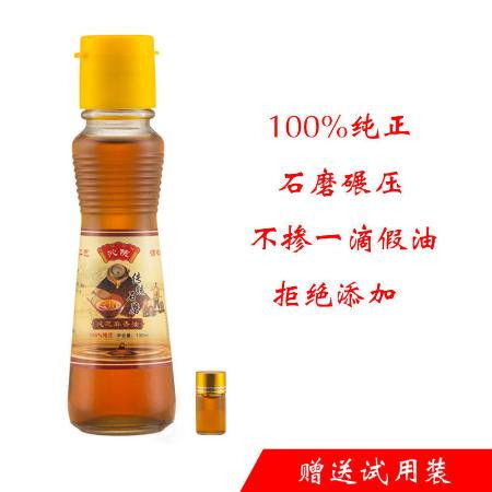 小磨香油芝麻油纯正石磨白芝麻100ml小瓶无添加现磨现卖河南特产图片大全 邮乐官方网站