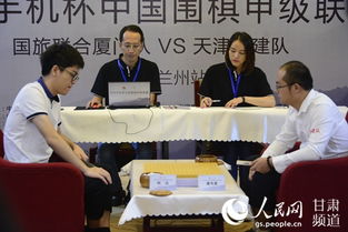 围甲联赛第十一轮开赛落子 顶级棋手对决金城