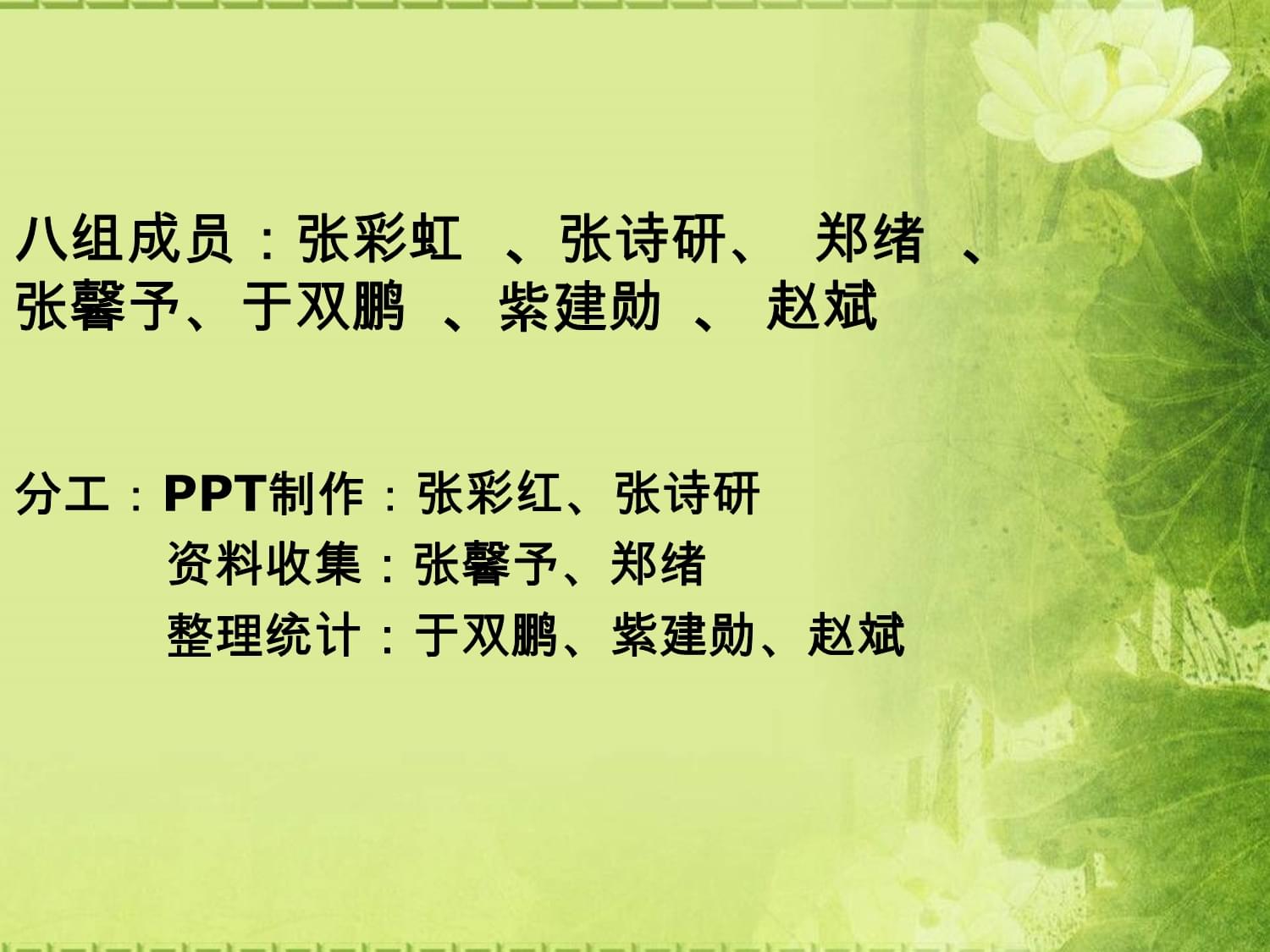 第八组盲人辅助器具产品