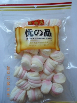 双鹏棉花糖厂家双鹏牌100克蝴蝶纽棉花