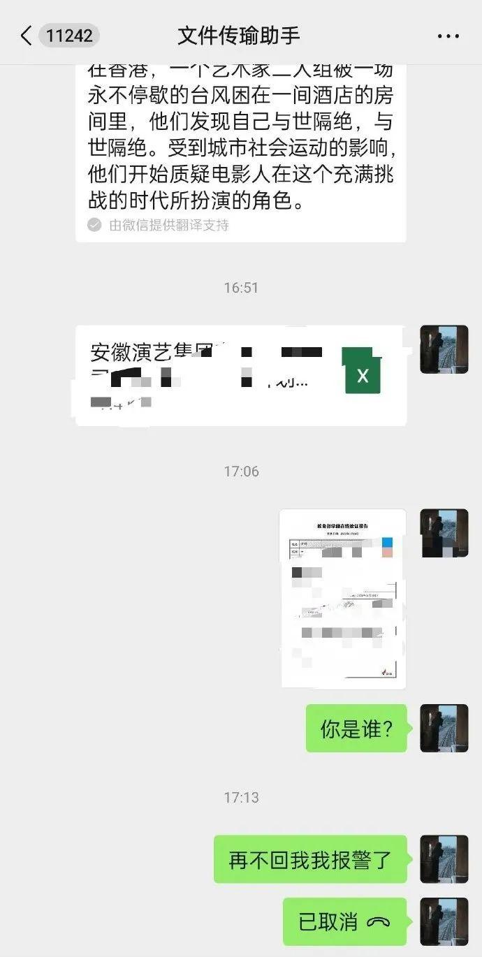 靠党建领航促企业扬帆-北安市直属黑龙江双鹏商贸集团党委