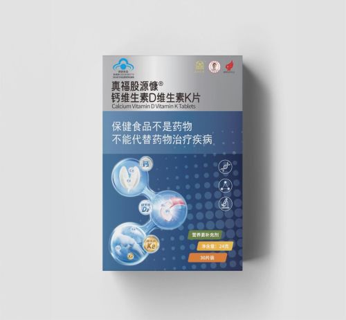 真福医药 维生素d与心血管的不解之缘,真福股源慷守护你的健康