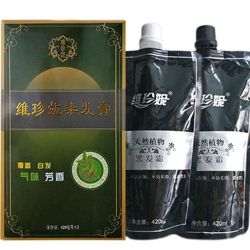 维珍妮 天科染发膏等45批次化妆品不合格