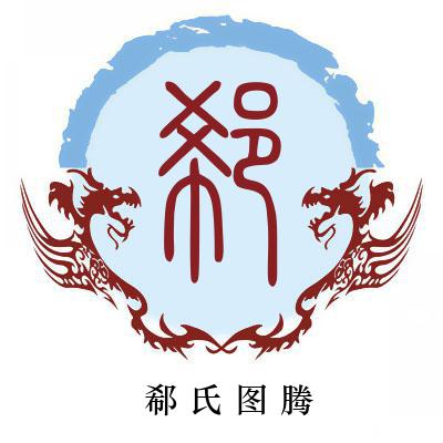 郗双鹏：名字背后的意义与打分解析