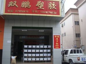 再生塑料 可持续发展的绿色选择